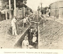 Ростово-Нахичеванский горсовет