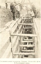 Ростово-Нахичеванский горсовет