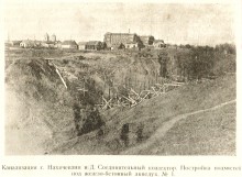 Ростово-Нахичеванский горсовет