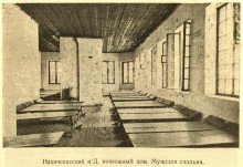 Ростово-Нахичеванский горсовет