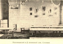 Ростово-Нахичеванский горсовет