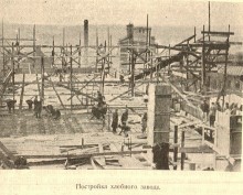 Ростово-Нахичеванский горсовет