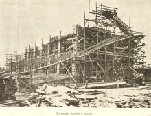 Ростово-Нахичеванский горсовет