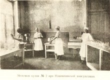 Ростово-Нахичеванский горсовет