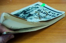 Ростово-Нахичеванский горсовет