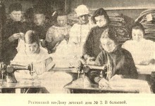 Ростово-Нахичеванский горсовет