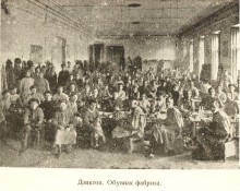 Ростово-Нахичеванский горсовет