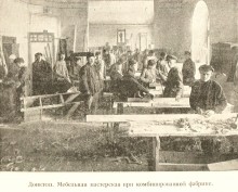 Ростово-Нахичеванский горсовет