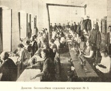 Ростово-Нахичеванский горсовет