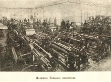 Ростово-Нахичеванский горсовет