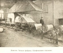 Ростово-Нахичеванский горсовет