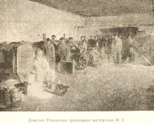 Ростово-Нахичеванский горсовет