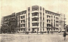 Ростов на Дону в 1934 г.