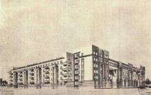 Ростов на Дону в 1934 г.