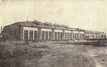 Ростов на Дону в 1934 г.