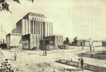 Ростов на Дону в 1934 г.