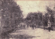 Ростов на Дону в 1934 г.