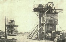 Ростов на Дону в 1934 г.