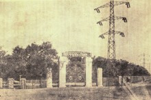 Ростов на Дону в 1934 г.