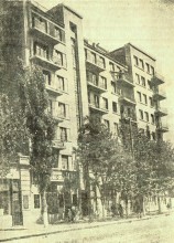 Ростов на Дону в 1934 г.