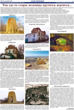 Деловой Миус