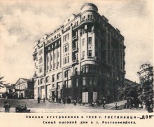 Дом Рецкера-Хосудовского