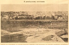 1905-й год в Ростове-на-Дону