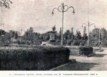 Ян Андреевич Ребайн, фото Ростова в 1950-г