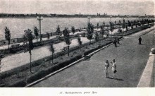 Ян Андреевич Ребайн, фото Ростова в 1950-г