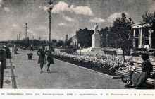 Ян Андреевич Ребайн, фото Ростова в 1950-г