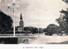 Ян Андреевич Ребайн, фото Ростова в 1950-г