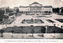 Ян Андреевич Ребайн, фото Ростова в 1950-г