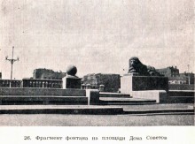 Ян Андреевич Ребайн, фото Ростова в 1950-г