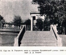 Ян Андреевич Ребайн, фото Ростова в 1950-г