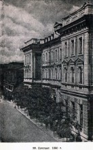 Ян Андреевич Ребайн, фото Ростова в 1950-г