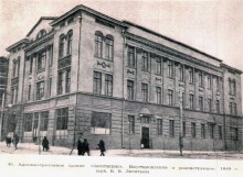 Ян Андреевич Ребайн, фото Ростова в 1950-г