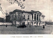 Ян Андреевич Ребайн, фото Ростова в 1950-г