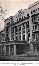 Ян Андреевич Ребайн, фото Ростова в 1950-г