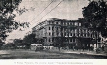 Ян Андреевич Ребайн, фото Ростова в 1950-г