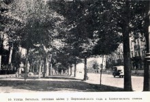 Ян Андреевич Ребайн, фото Ростова в 1950-г