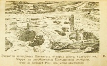 Грибоедов, Игнатий Смолянин и история Хазарского каганата