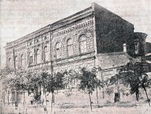 Ремесленная управа