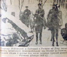 История памятника Первоконникам на площади Советов и гражданской войны в Ростове