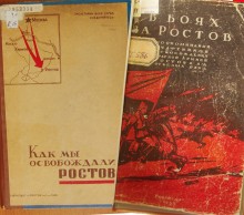 История памятника Первоконникам на площади Советов и гражданской войны в Ростове