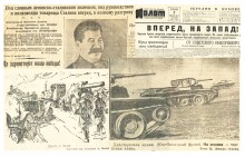 Концлагерь в Миллерово на реке Глубокой, Дулаг-125