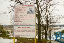 Концлагерь в Миллерово на реке Глубокой, Дулаг-125