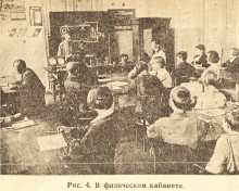 Политехническая школа акционерного общества Аксай в Нахичевани.