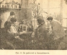 Политехническая школа акционерного общества Аксай в Нахичевани.