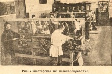 Политехническая школа акционерного общества Аксай в Нахичевани.