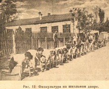 Политехническая школа акционерного общества Аксай в Нахичевани.